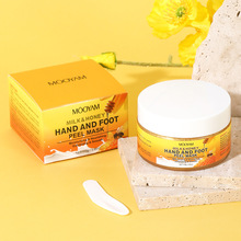 ���QȫӢ��Milk honey tender smooth peeling hand wax�o��ϞĤ