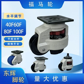 脚轮;工具车;物流手推车