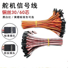 ��C�����^�B����̖��30о FUtaba JR ��a���� �Ű�2.54 ��ģ��