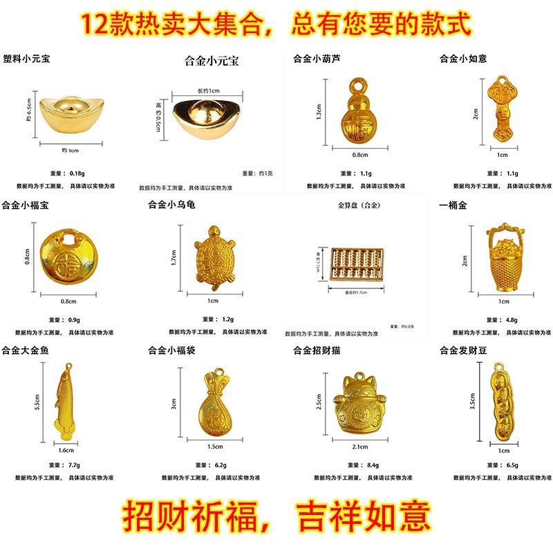 迷你实心多款合金元宝仿金配件开业礼品聚宝盆祈福来财元宝装饰品
