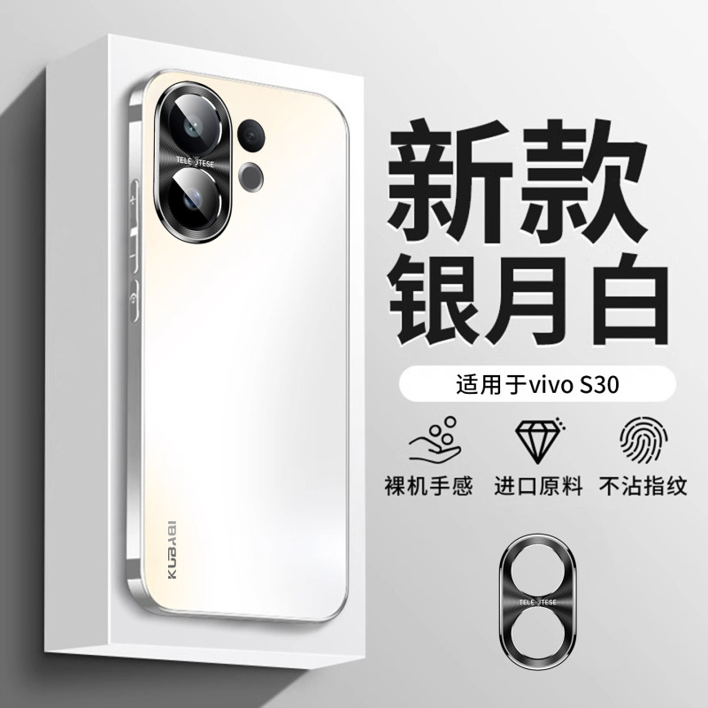Huawei pura80Pro 携帯電話ケースに適した新しいオールインクルーシブ落下防止 P80Pro+ 軽くて薄い放熱ウルトラメンズモデル p|undefined