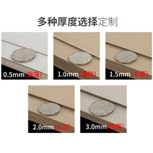 �Ұ弈A3A4�񼈰嶨�����b�Ӻ�Ӳ�����ɫ����������DIYģ�Ͷ���