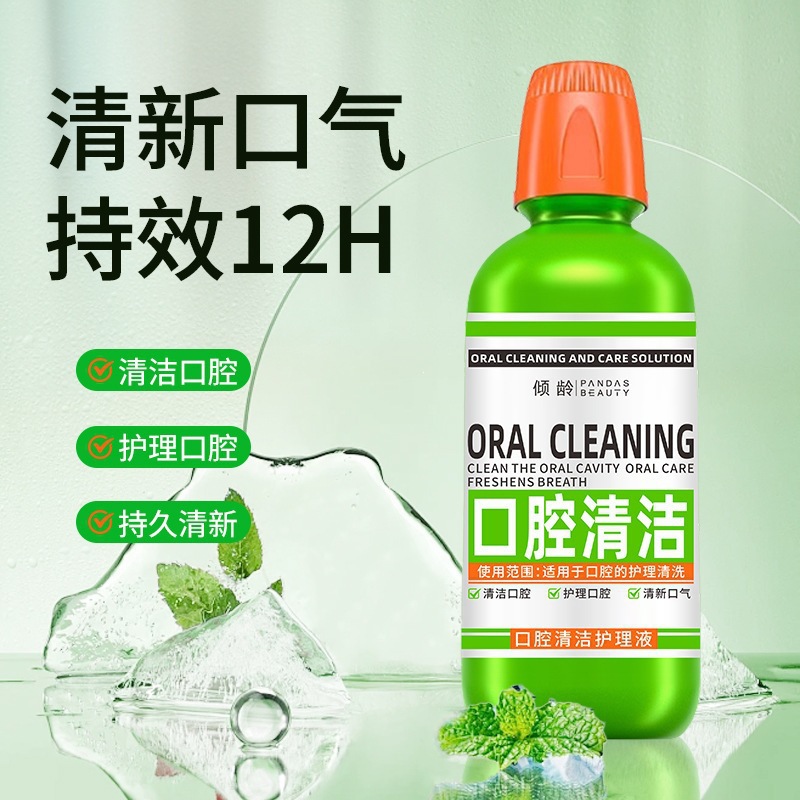Enjuague bucal envasado en botellas de limpieza oral, limpieza oral, olor suave, cómodo y fresco a largo plazo.
