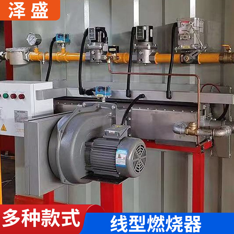 现货直燃式燃烧机50万大卡涂装设备热风炉燃烧室线型燃烧器批发