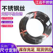 304 201 316  不锈钢丝 不锈钢光亮丝 中硬线材 电解丝线 捆扎
