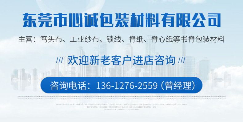 企业微信截图_16195991107109