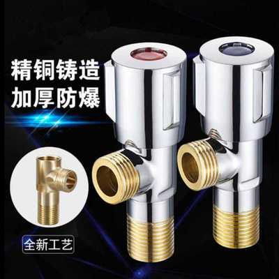 Manufactor Straight hair Angle valve Triangle valve All copper water tap switch heater parts tee Joint Water distribution valve