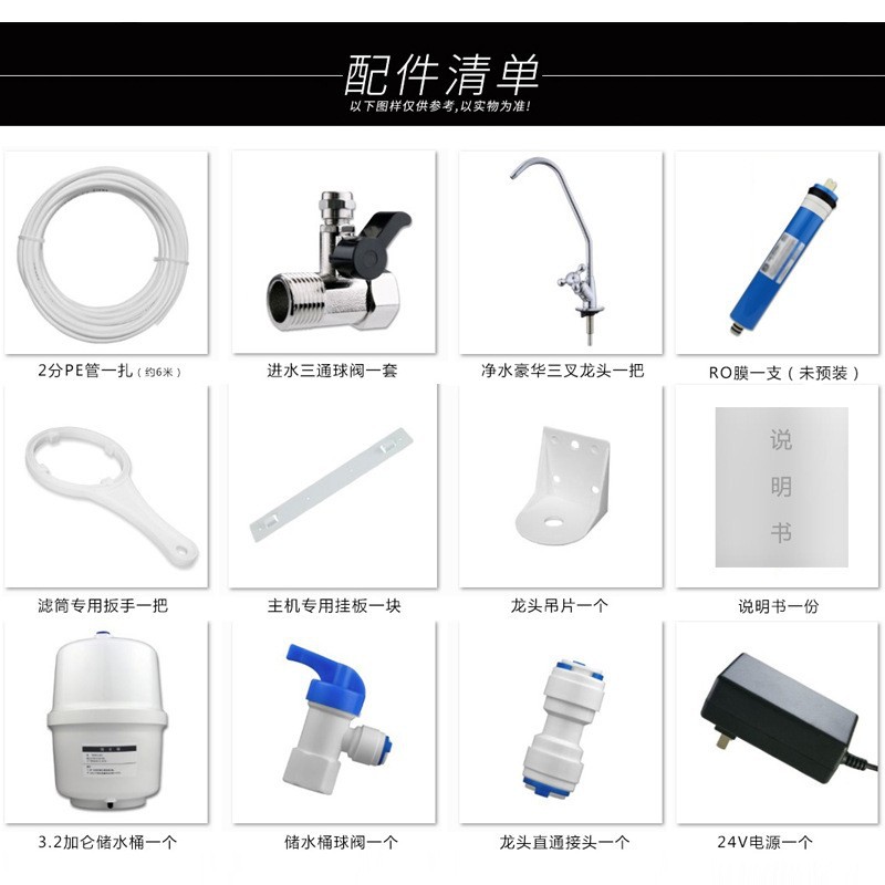 Sanjing 90 galones RO purificador de agua del hogar de gran caudal máquina de beber directa exquisito ultra-Delgado regalo purificador de agua