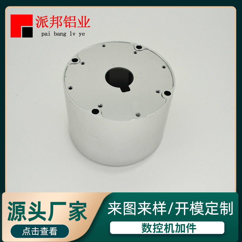 厂家CNC数控铝合金灯筒铝材 LED灯筒铝合金型材 氧化铝灯筒异型材