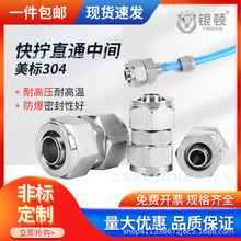 yD304P䓿QֱͨgiĸʽPUķֱͨܽ^