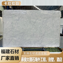 天然白色大理石岛台餐桌面茶几高端鱼肚白厨房台面水槽一体盆批发