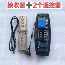 通用红门伸缩门430x控制器电动门开关无线信号接收器遥控器按键盒