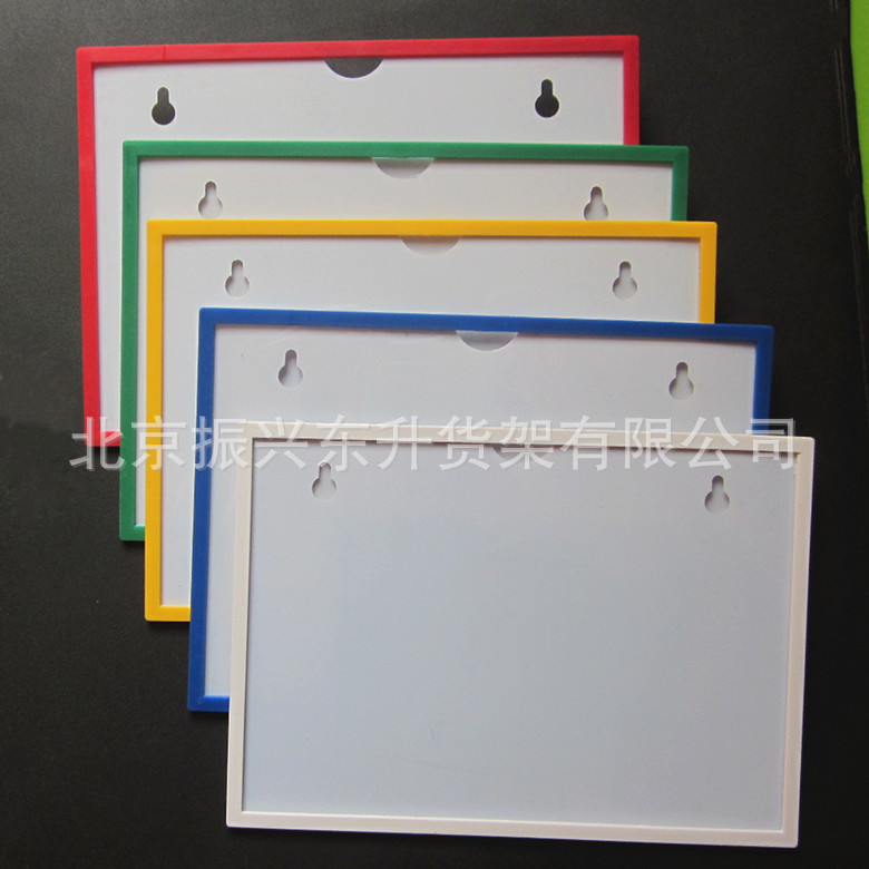 A5磁性标签卡货架标识牌仓储分类物资材料卡吸铁石卡套文件柜标签