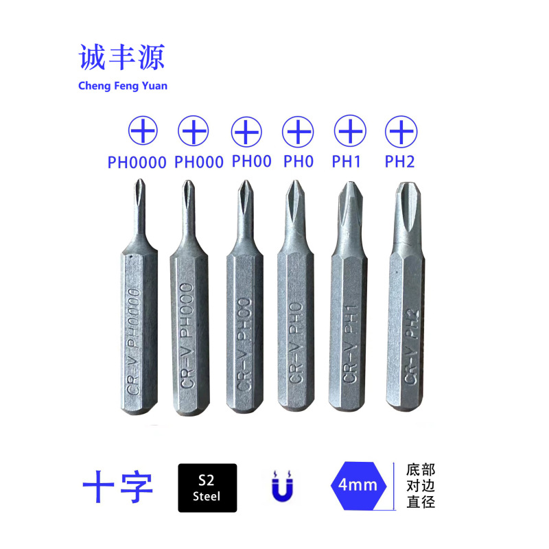クロスH4 × 28mm工具鋼S2材質手動ロットソースメーカー|undefined