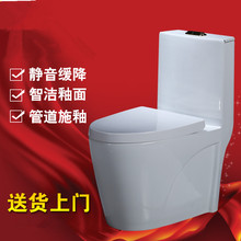 L7直冲式马桶家用一体座便器直落地排连体抽水坐便器坐厕小户型陶