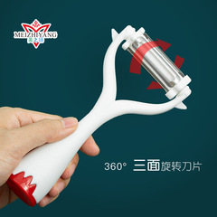 日式削皮刀多功能不鏽鋼削皮刀旋轉三合一削皮刀刨絲器蘋果削皮刀