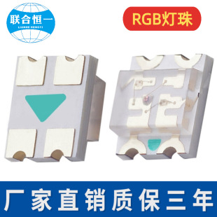 ����LED����1209/0805�t�{�pɫ�t�G�pɫ�t��G�S�G�pɫ�t�m�pɫ��