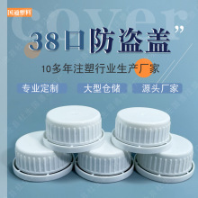 �S�ҬF؛���l 38�ڼӁ�Ͱ���I�w ���bͰ�w PE��Ͱ���� ����ƿ�w