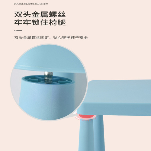 Mamotte Children's Plastic Study Table and Chair Set for Kindergarten