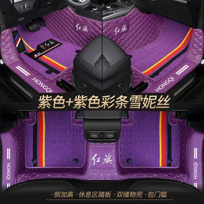 Universal Foot Pad — side surround car mat - double-layer-purple-purple-shredded-silk-best-selling-model-other-models