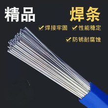 进口铜铝药芯焊丝铜铁铝不锈钢焊接家用维修焊条气焊焊丝
