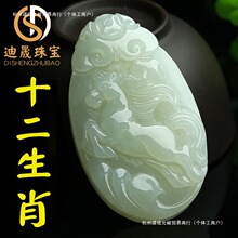 ������ʮ����Фţ���������R����u���i��ʯ���񉋵���������Ů