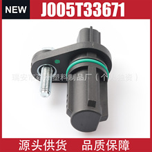 12615626����λ�ô����� J005T33671 ���� ����630 ������1.4