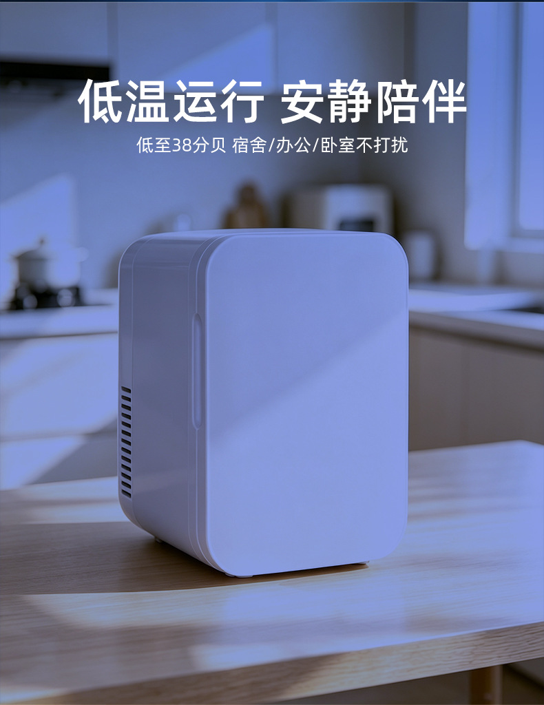 6L car refrigerator, small dormitory single-person rental home mini fridge, one-person refrigeration and freezing, dual-use for home and car