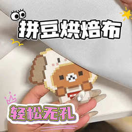 烘焙布拼豆拼豆豆烫片烫纸哑光半透明塑料手工diy耐高温烫画助烫