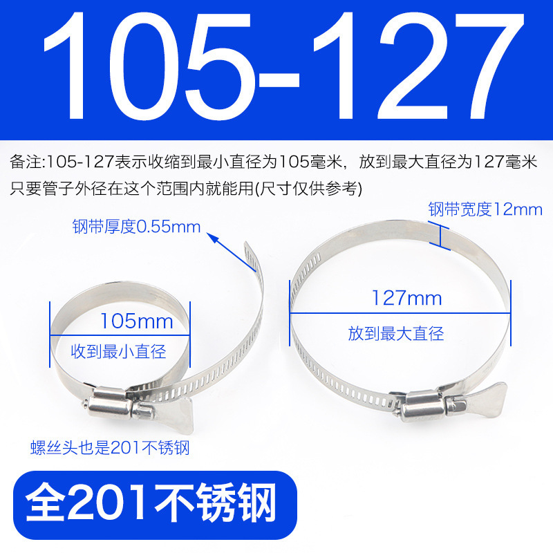 201抱きフープハンドル式喉フープ締め付けプラスチック柄フープクリップガス管バックル|undefined