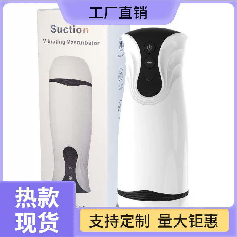 Men's automatic electric interactive airplane for training for adults, fully automatic, vibration