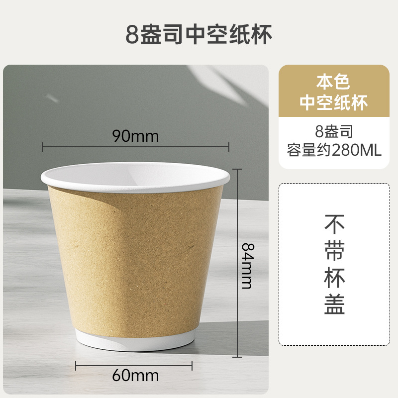 Taza de café desechable de doble capa engrosada taza de bebida caliente de té de leche empresarial de alta calidad para llevar taza de embalaje personalizada B