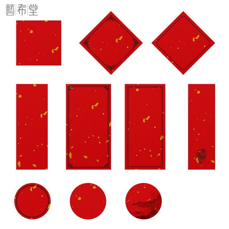 Red paper gold in stock adhesive universal sticker label blank handwritten tea office instant stickers Red paper gold in stock adhesive universal sticker label blank handwritten tea office instant stickers
