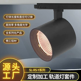 灯具外壳