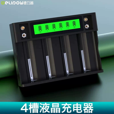 Hibrid akkumulyator batareyaları: electronic scale/radio/gas stove battery - 4-slot-lcd-charger