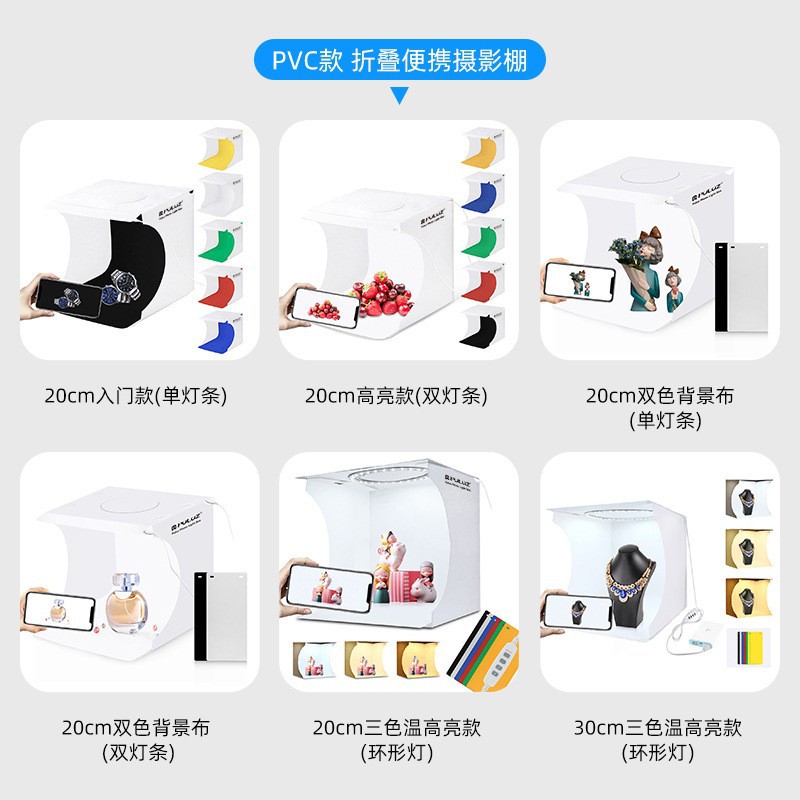 20 / 30 / 40 / 50 / 60 / 80cm pequeño estudio fotográfico caja suave fotográfica equipo fotográfico al por mayor transfronterizo