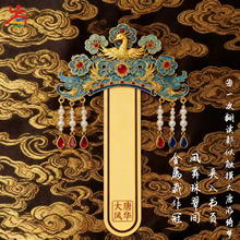 凤冠云肩中国特色礼物金属书签定制高级感文创小礼品书签奖励学生