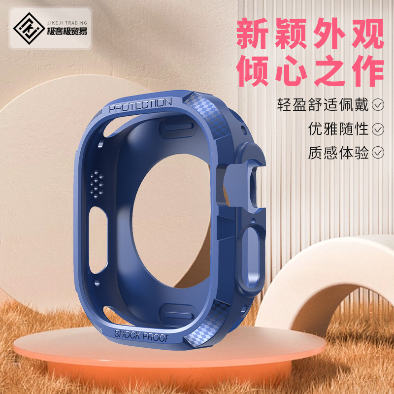 Apple 8 generation watch tpu three-proof protective case watch protective case in stock wholesale