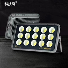 LED投光灯泛光灯户外防水射灯大功率400W600W800W1000W广告工地