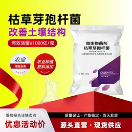 其他化肥;其他生物化工;生物肥料