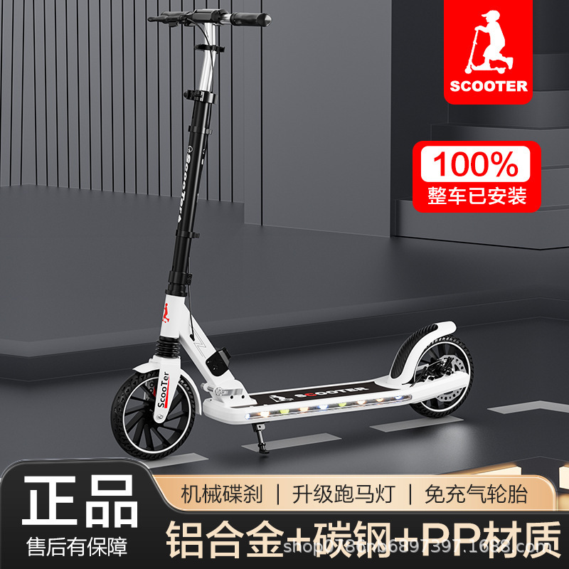 Children's and Teenagers' Scooters for Adults, 5-12 Years Old, Two-Wheeled, Foldable, Boys and Girls Campus Mobility Scooter, Cross-Border Children's and Teenagers' Scooters for Adults, 5-12 Years Old, Two-Wheeled, Foldable, Boys and Girls Campus Mobility Scooter, Cross-Border