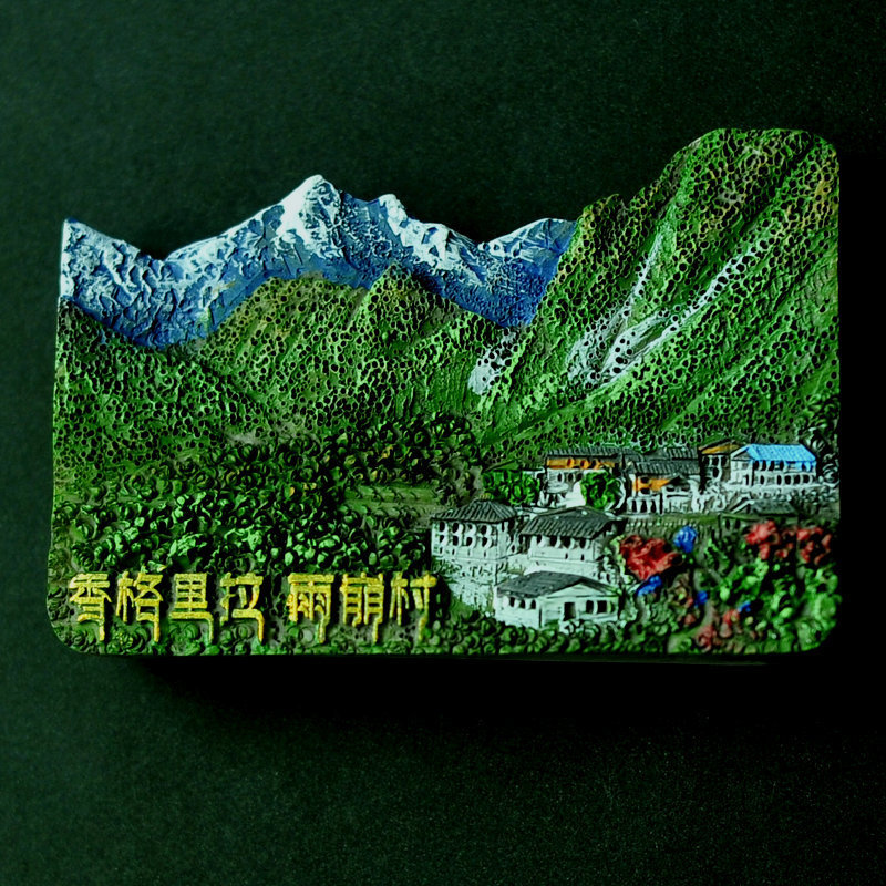 云南丽江大理香格里拉梅里雪山松赞林寺油画树脂创意冰箱贴包邮中|undefined