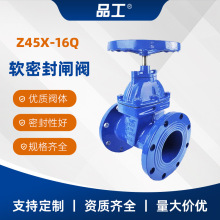 Z45X-16Qܛ�ܷⰵ�U�l�y�ք���ī�T�F���m�l�y�����������F�y�T