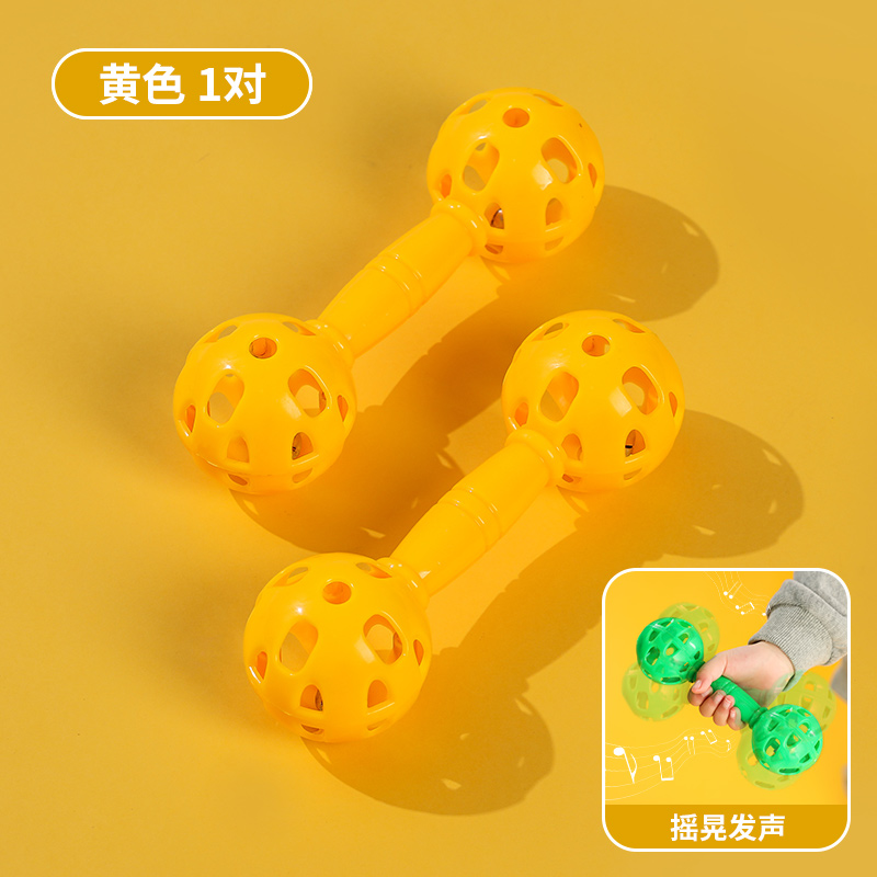 Hollow style yellow 2 pieces (pair)
