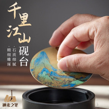 ���֮�Pǧ�ｭɽ��̨ˮ���yԭʯ�������w�_�y��쨳����P�ķ��Č�