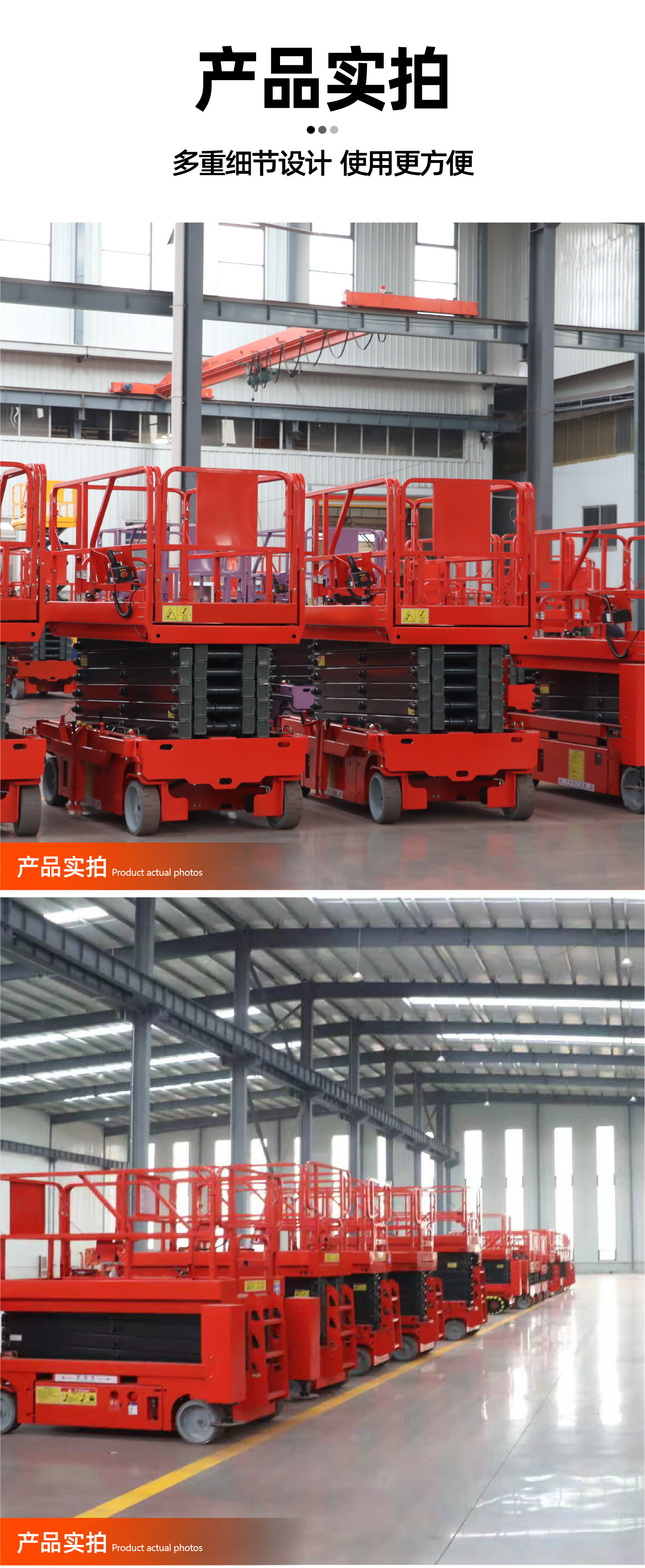 Fully Self-Propelled Lifting Platform, Scissor-Type Mobile Aerial Work Vehicle, Electric Aerial Vehicle, Hydraulic Fully Self-Propelled Lift