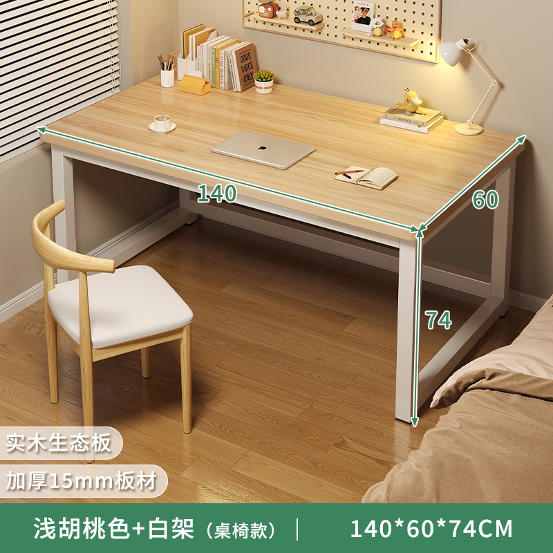 Escritorio de computadora para el hogar moderno y minimalista dormitorio de madera maciza estudio escritorio de escritorio para adultos escritorio de oficina rectangular