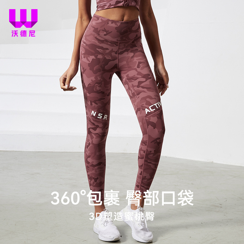 Women's Running Compression Pants with Letter Print, High Waist, Butt-Lifting, Elastic, Quick-Drying, Tight-Fitting Camouflage Yoga Pants for Jogging