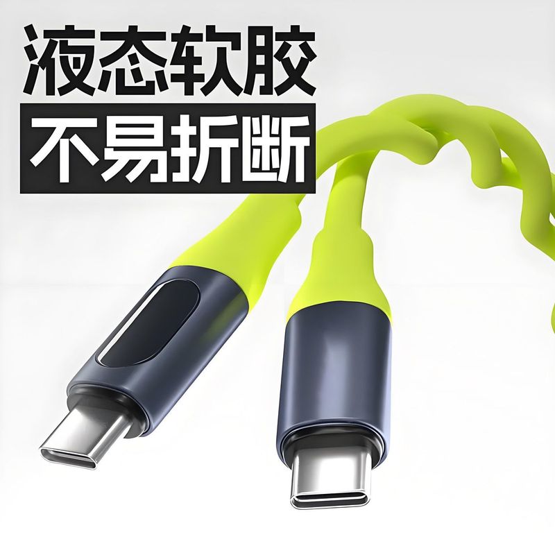 240W デュアル Typec スマート デジタル ディスプレイ高速充電データ ケーブルは、Apple 16 Huawei Android 携帯電話およびタブレットに適しています。|undefined