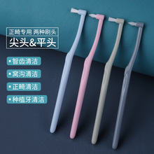 �¿��Сƽ�^������ˢ �t������������ˢ���pˢС�^���X��y��